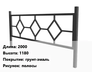 Газонное ограждение 2000х1180 Покрытие:грунт-эмаль Рисунок:полосы